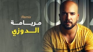 Douzi  Meryama Exclusive Remix Dubstep  الدوزي  مريامة حصرياً [upl. by Adehsar]