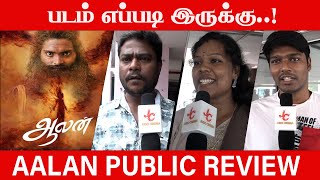 Aalan Public Review  Vetri  Mathura  Anu Sithara  Manoj Krishna  SivaR [upl. by Eednahs]