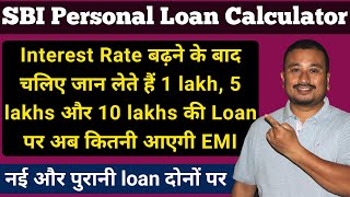 SBI Personal Loan 2024 Calculator  SBI Personal Loan New Interest Rate Comparison  SBI Loan 2024 [upl. by Derraj]