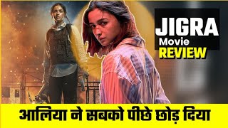 JIGRA MOVIE REVIEW  Alia Bhatt  Vedang Raina  Roshan Gohel [upl. by Bibby571]