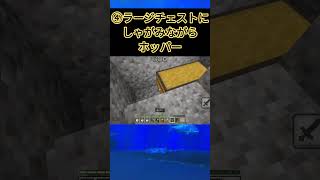 【マイクラ】ぶっ壊れ！自動釣り機！エンチャント本や最強弓が釣れる！ マイクラ 自動釣り機 こっちのけんと [upl. by Kowal41]