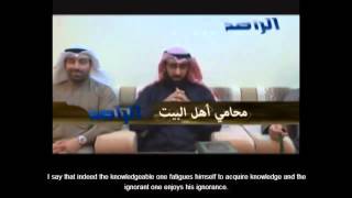 Sunni Religion  Deception of Devil  Revealed by Shia Rafidah [upl. by Anesusa605]