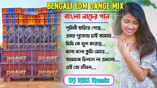 Bengali EDM Dance Dhamaka Mix 🔥 DJ RBS Remix 🥀 DJ Susovan Remix 🥀 DJ BM Remix txmusiccentre [upl. by Attenov]