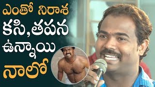 Co Kancharapalem Fame Kishore Alias Rammoorthy Gets Emotional  Manastars [upl. by Yentihw489]