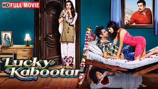 Lucky Kabootar HD  Full Comedy Movie  Sanjay Mishra Kulraj Randhawa Eijaz Khan Ravi Kishan [upl. by Airdnat]