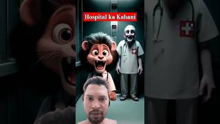 Horror Hospital hospitalkakahani trendingshorts ghoststories [upl. by Nayhr]