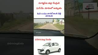 historical place telanganawonders pillalamarri cardrivingskills drivinglessons [upl. by Thomas]