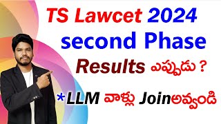 When Will 2nd Phase ResultsTS Lawcet 2024 [upl. by Aserahs194]