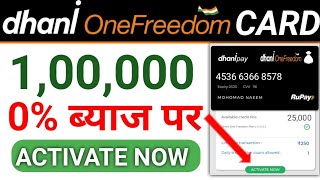 Dhani Personal loan ₹1 lakh 0 interest loan apply on dhani app  Dhani one freedom 0 interest card [upl. by Corilla]