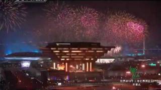 1010 Full 2010 Shanghai World Expo Opening Ceremonies [upl. by Argyle]