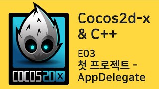 Cocos2dx C 강좌 03  첫 프로젝트  AppDelegate [upl. by Annoyi]