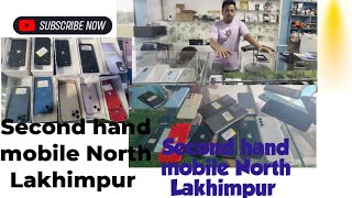 Second hand mobile North Lakhimpur mobilereviewassam [upl. by Nevak725]