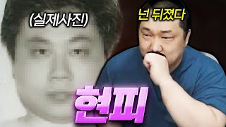 리니지M 넌 ㅈ됐다 유일캐릭 먹튀범 주소 찾았습니다 이분이랑 같이 갑니다 [upl. by Allare]