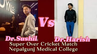 Super Over Cricket MatchNEPALGUNJ MEDICAL COLLEGEworldcupsuperovermatch [upl. by Issak]