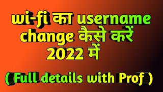 How To Change Username Password In WiFi  WiFi Ka Username Ke Password Change Kaise Kare 2024 Me [upl. by Timmi]