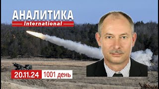 2011 13 арсенал ГРАУ мо рф атакован БПЛА Мирные планы пишут все а война продолжается [upl. by Zindman]