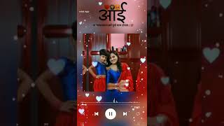 aai ❤️🙏sari zindagi tula japnar aahe marathi song like share subscribe comment [upl. by Nahrut]