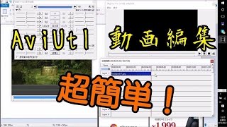 超簡単！アニメーションの作り方！！【AviUtl】 [upl. by Haletta]