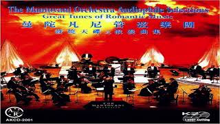 The Mantovani Orchestra Great Tunes of Romantic Music GMB [upl. by Camarata]