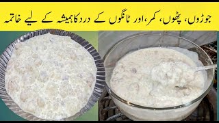 Makhana Kheer Recipe  Quick amp Easy Phool Makhana Ki Kheer  Healthy Sabudana Breakfast Recipe [upl. by Jorie284]