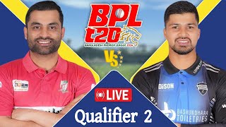 BPL LIVE 2024  Rangpur vs Barishal Qualifier 2 Match Score  LIVE CRICKET MATCH TODAY [upl. by Gunzburg]