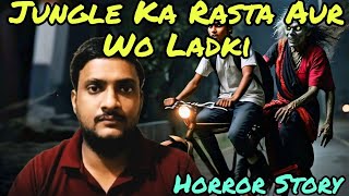 Jungle Ka Rasta Aur Wo Ladki l Village Horror Story l Deepu Singh [upl. by Artenak]