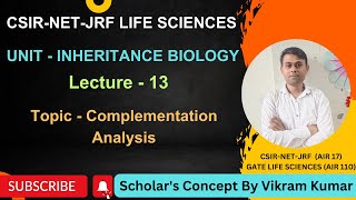 Complementation Analysis  CSIR DBT JRF GATEXL [upl. by Carree]