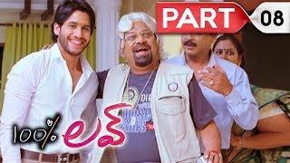 100 percent love  Telugu Full Movie  Naga Chaitanya Tamannah  Part 08 [upl. by Groome629]