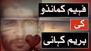 Love Story Of Faheem Commando  RaftarCuts [upl. by Galvin670]