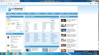 Как вернуть старый интерфейс ГисметеоHow to restore the old interface of Gismeteo [upl. by Gambell230]