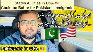 Which States amp Cities in USA are Better for New Pakistani Immigrants  Places in USA for Pakistanis [upl. by Melicent]