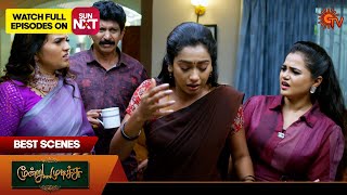 Moondru Mudichu  Best Scenes  15 Nov 2024  Tamil Serial  Sun TV [upl. by Aimit]