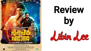 Pushpaka vimanam review [upl. by Eural380]