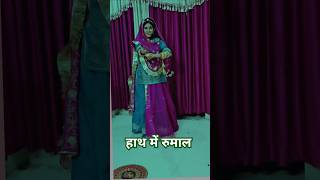 हाथ में रुमाल Hath Mein Ruma ll trishalearning dance 💃yt Rajput baisa 👑 [upl. by Yahc]