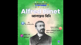 Alfred Binet The Pioneer of Intelligence Testing  How He Changed the Way We Think [upl. by Keviv]