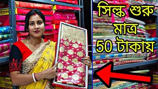 santipur saree market [upl. by Ledarf]