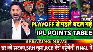 IPL 2024 Points Table देखिए SRH की जीत के बाद Points Table मे हुए खतरनाक बदलाव KKR RR रद्द RCB CSK [upl. by Beitch]