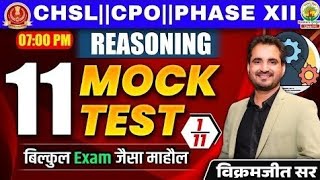 🔥CHSL 2024  11 Din 11 Mock Test Reasoning  By Vikramjeet Sir  chsl cgl rankersgurukul [upl. by Radman]