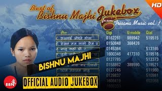 Best of Bishnu Majhi JukeBox [upl. by Rudin]