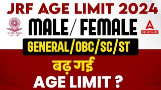 JRF Age Limit 2024  JRF Age limit Changed😱 [upl. by Ayikat51]