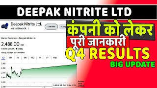 deepak nitrite share latest news  deepak nitrite q4 results update  deepak nitrite latest news [upl. by Neeruam]