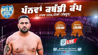 Panwan Sangrur MLK Kabaddi Cup 2024 Live now [upl. by Ridgley]