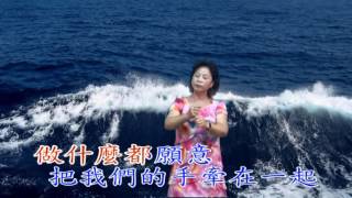 07手牽手 手語 一貫道聖歌道歌善歌淨化歌曲IkuanTao [upl. by Eveleen]