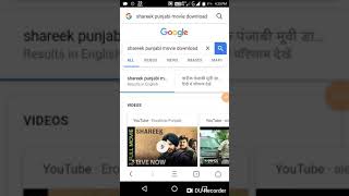 How to download Punjabi movie Shareek [upl. by Solley664]