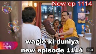 Wagle ki duniya new episode promo  Harshad ne Kamal se mafi mange [upl. by Ellehcer]