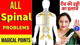 All Spinal Cord Problems Treatment By Acupressure Points amp Sujok Therapy  Dr Richa Varshney [upl. by Inglis]