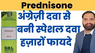 Prednisone 30 200 homeopathic medicine [upl. by Akemot270]