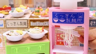 Miniature Fake Food Making Kit Cooking Puchi Food Court [upl. by Rustie]