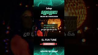 Lelena ලෙලෙනා  Nilan Hettiarachchi  Short Karaoke 🎤🎤🎶🎶 [upl. by Lihas188]