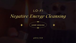 네거티브 에너지 클렌징 amp 사이킥 힐링 뇌톡스🧠⚡️  Negative Energy Cleansing ASMR Brain melting  deep sieep [upl. by Fernald]